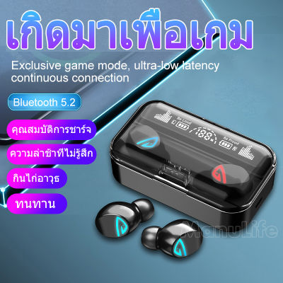 พร้อมส่ง 24 ชม.❗หูฟัง บลูทูธ จอแสดงผล LED หูพังไร้สาย ลดเสียงรบกวน คุณภาพเสียงไฮไฟ หูฟัง ของแท้ พร้อมไมโครโฟน หูฟังไร้สาย หูฝังบลูทูธ