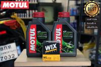 น้ำมันเครื่อง MOTUL 5100 10W50 ขนาด 1 ลิตร 2 ขวด + กรองน้ำมันเครื่อง WIX7200