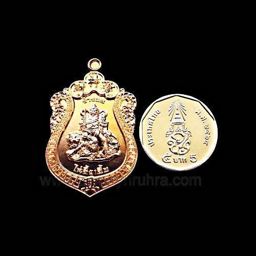 เหรียญเทพเจ้าแห่งโชคลาภไฉ่ซิงเอี๊ยหลวงพ่อหนุนดวงหลวงพ่อค้ำดวงวัดบางจากจ-นนทบุรีปี2561เนื้อทองแดงผิวไฟ