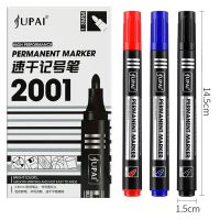 2.8MM Waterproof Marker Pen Oil Dual Tip Nib Black Blue Red Quick drying Non erasable Art Marker Pens School Office Stationery