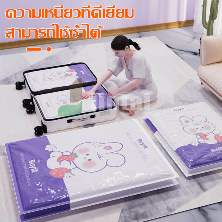 พร้อมส่ง-ถุงสูญญากาศ-กระชับพื้นที่แพ็คของ-เก็บเสื้อผ้าผ้าห่มผ้านวมจัดเก็บของ-หนาขึ้น-กระชับพื้นที่-ถุงสูญญากาศ