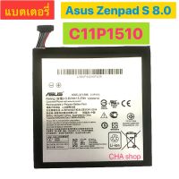 แบตเตอรี่ Asus ZenPad S 8.0 Z580 C11P1510 4000mah ประกัน 3 เดือน