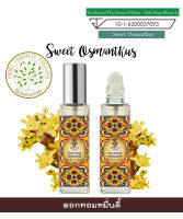 hHom น้ำปรุง ตำรับไทย กลิ่น ดอก หอมหมื่นลี้ 15 ml. Traditional Thai Floral Scented SweetOsmanthus