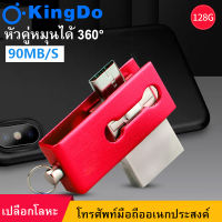 ต้นฉบับ 100% Micro USB OTG Adapter ชายกับ USB 2.0 หญิงเชื่อมต่อสำหรับ หมายเหตุ 5 Microusb OTG Converter Adapter