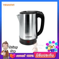 NEW WAVE กาต้มน้ำไฟฟ้า 1.8 ลิตร 1500 วัตต์ รุ่น KT1804