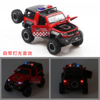 1:32 Jeep BEIQI ล้อขนาดใหญ่รถตำรวจ Off-Road รถ Diecast โลหะผสมรุ่นรถ Sound Light Collection เด็กของเล่นของขวัญ A48