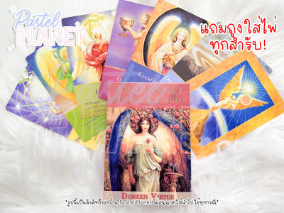 [พร้อมส่งในไทย🇹🇭] แถมคู่มือไทย/อังกฤษ Archangel Oracle card  ไพ่ยิปซี ไพ่ทาโรต์ ไพ่ออราเคิล