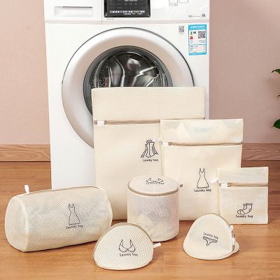【YF】 Polyester Mesh Underwear Laundry Bag Lingerie Socks Bra Washing Net Bags Home Embroidered Assorted Bag