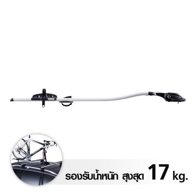 แร็คจักรยาน THULE Outride 561