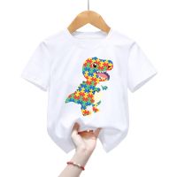 Autism Awareness T-Shirts Children 39;s Short Sleeve Clothing Animal Color Mosaic Dinosaurs Tops Boys Girls Casual Fashion T-Shirts