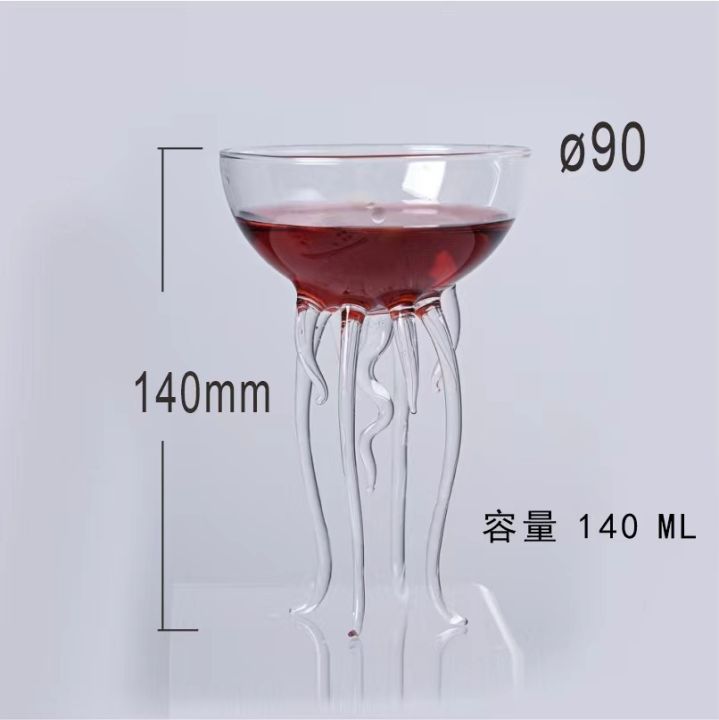 แก้วแก้วไวน์ลายปลาหมึกสุดสร้างสรรค์สำหรับบาร์แก้วแมงกะพรุนแก้วน้ำแก้วไวน์กระโถนแก้วค็อกเทล