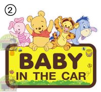 สติ๊กเกอร์ Baby in car หมีพูห์และผองเพื่อน