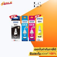 หมึกเติม EPSON 664 T664100Bk, T664200C, T664300M, T664400Y Ink Original ของแท้ 100% สำหรับเครื่อง L-Series / Lotus Shop #หมึกเครื่องปริ้น hp #หมึกปริ้น   #หมึกสี   #หมึกปริ้นเตอร์  #ตลับหมึก