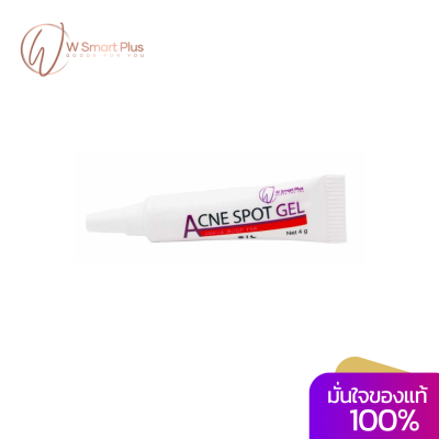 W Smart Plus Acne Spot Gel 4 g. เจลแต้มสิว ลดสิวอักเสบ สิวอุดตัน ลดรอยจากสิว