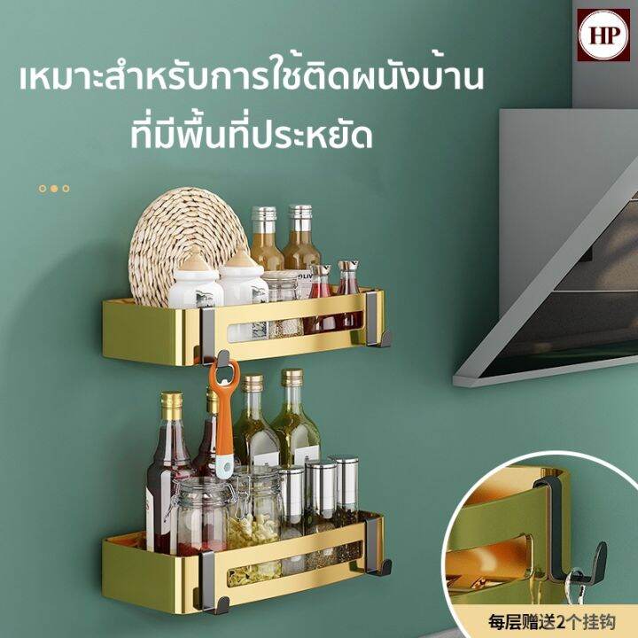 h-power-สแตนเลสที่วางของมุมติดตั้งไม่เจาะรูวางของชั้นวางของในห้องน้ำชั้นวางของในห้องครัว-สแตนเลส304-hp-0255-flash-sale