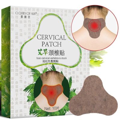 [COD] A generation of skin cervical spine stickers wormwood manufacturers wholesale knee lumbar