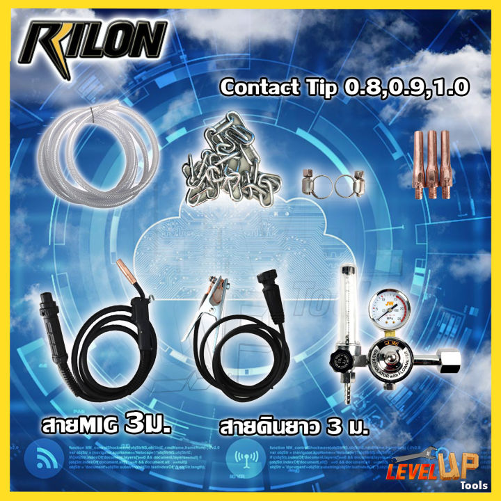 เครื่องเชื่อม-mig250s-rilon-220v