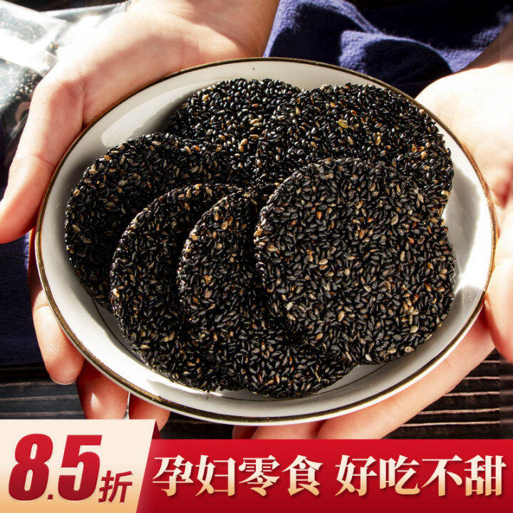 Snacks for pregnant women, black sesame cookies, saccharinfree