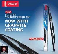 ใบปัดน้ำฝน,เกรดแท้ติดรถญี่ปุ่น DENSO WIPER BLADE Kij I KK ukulele รุ่นIke Ju DCS Wiper Blade(Standard) ขนาด 12,14,16,18,19,21,22,24,26 นิ้ว คุณภาพแท้ติดรถ