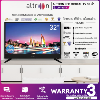 ALTRON LED DIGITAL TV ขนาด 32 นิ้ว รุ่น LTV-3213 รับประกัน 3 ปี  จัดส่งทั่วไทย ชำระเงินปลายทาง | SC