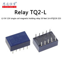 รีเลย์สัญญาณ1ชิ้น/ล็อต TQ2-L-5V TQ2-L2-5V TQ2-L2-12V ATQ223 ATQ219รีเลย์คอยล์คู่10พิน