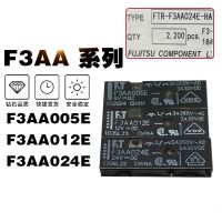 รีเลย์ไฟฟ้า5ชิ้น/ล็อต F3aa005e F3aa024e F3aa012e 4pin กลุ่มเปิดตามปกติ