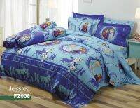 JESSICA ชุดเครื่องนอน / ผ้านวม /ผ้าปู FROZEN ELSA JESSICA WALT DISNEY wonderful bedding FZ 008 3.5 5 6 ฟุต เอลซ่า