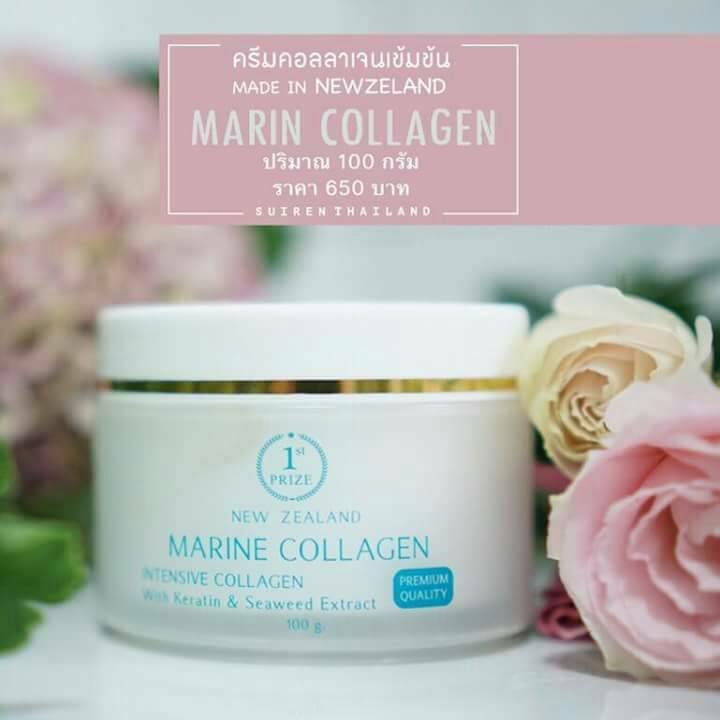 marine-collagen-from-new-zealand-สีเขียว-ครีมมารีน-มารีน-คอลลาเจน-จากประเทศนิวซีแลนด์-1-กระปุก-ปริมาณ-100-กรัม