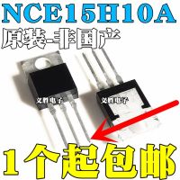 New and original NCE15H10A TO-220 N 150V 100A NCE15H10 Encapsulate the TO - 220, the power field effect tube, new and original