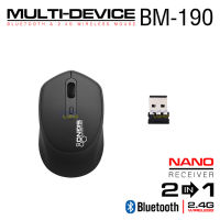 Bluetooth Wireless Mouse BM-190 SIGNO