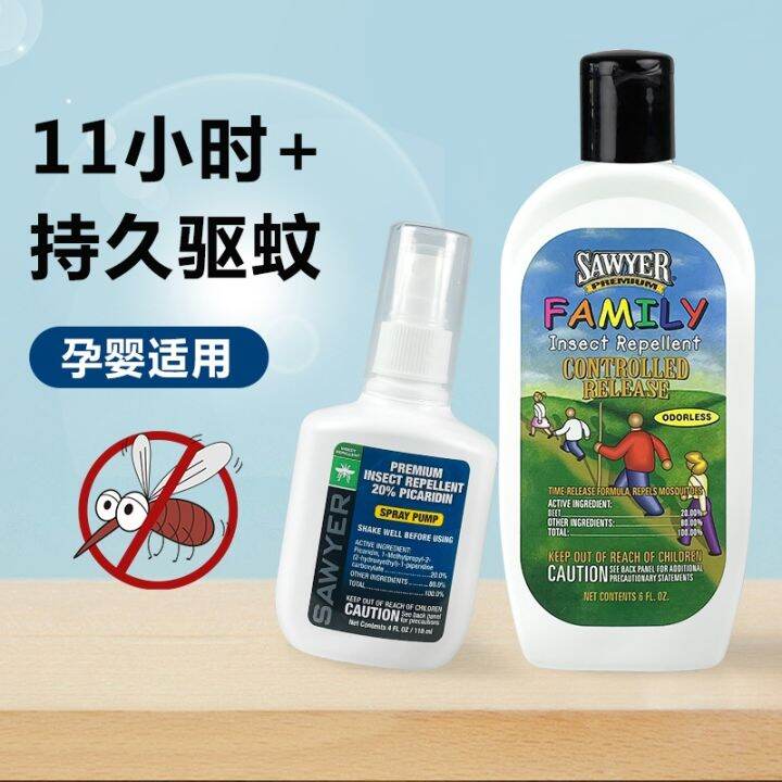 Sawyer Sawyer Mosquito Repellent Lotion Children's Mosquito Repellent