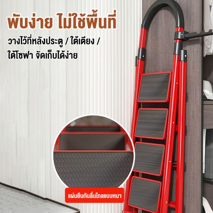 สินค้าสุดฮิต-บันไดพับอลูมิเนียม-บันได-บันไดพับได้-บันไดอลูมิเนียม-300-kg-บันไดที่พับได้สีแดง-2ชั้น-3ชั้น-4ชั้น