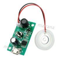 ✓☢☼ เครื่องทําหมอกความชื้น Usb Atomizer Atomization กับโมดูล Pcb