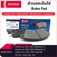 ผ้าเบรคเด็นโซ่ Brake Pad DI260791-01304D HONDA CITY 1.5 SV, EV, LV, ZX 2002-2007, 1.5 A, V 2002-2007 CIVIC 1.6 LXi, EXi (EG, EH) โฉมเตารีด 1992-1995 JAZZ 1.5i-DSI (GD) 2003-2008, 1.5 E-VTEC (GD) 2003-2008