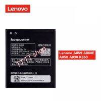 แบตเตอรี่ Lenovo A850 A859 A830 BL198 2250mAh ประกัน 3 เดือน