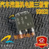 926 TO252 926S2 KS926S2 Automotive Computer Board Vulnerable Diode