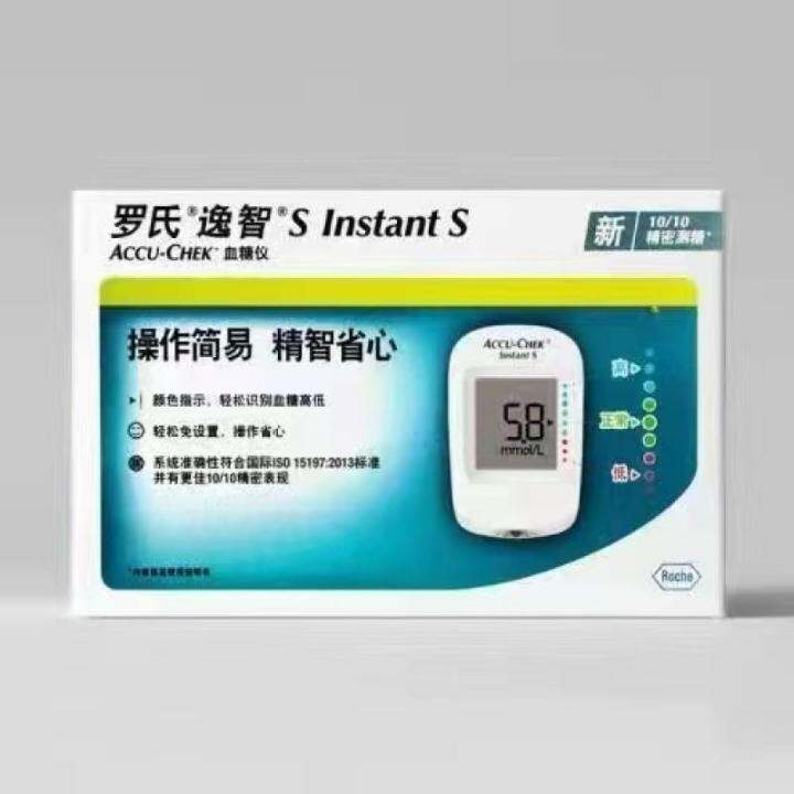 accu-chek-accuchek-instant-monitoring-meter-system-amp-lancing-device