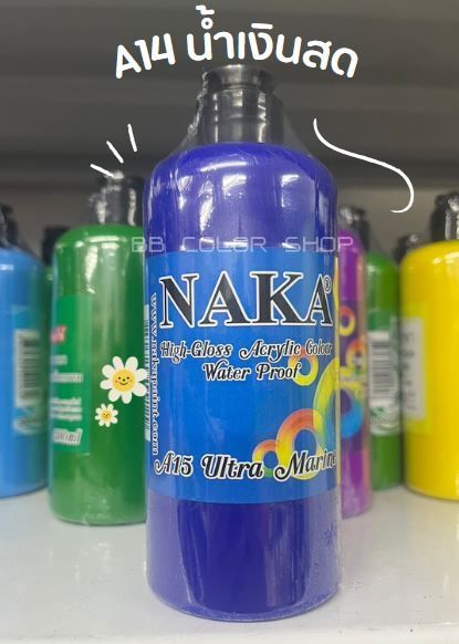 สีอะคริลิค-นาคาเพ้นท์-สี-naka-ขนาด-300-ml-1-ขวด