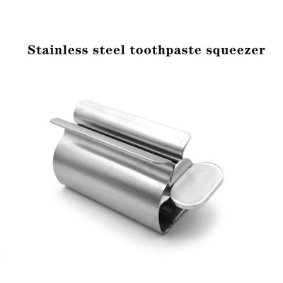 Stainless steel Toothpaste Squeeze Artifact Squeezer Clip-on Lazy Toothpaste Tube Squeezer Press Bathroom Household Tools