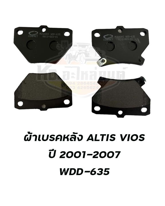 ผ้าเบรคหลัง-toyota-altis-vios-ปี-2001-2007-prius-2001-2009-compact-musashi-wdd-635