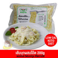 (เก็บโค้ดส่งฟรีใต้รูป)  เส้นสปาเกตตี้ผสมบุกผสมโอ๊ต Spaghetti with Oat Fiber&amp; Konjac คีโต ทานได้ NC น้อยกว่า 2 ก