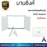 ราคาพิเศษ บานซิงค์ ประตูตู้ครัว บานตู้ครัว บานซิงค์ PP CABIN G5 84x64 ซม. สีครีม หน้าบานสวยงาม โดดเด่น แข็งแรงทนทาน ติดตั้งง่าย จัดส่งฟรีทั่วประเทศ