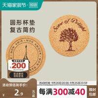 High-end MUJI NITORI Yideli Home Insulated Constant Temperature Home Desktop Non-Slip Cork Placemat Restaurant Round Coaster