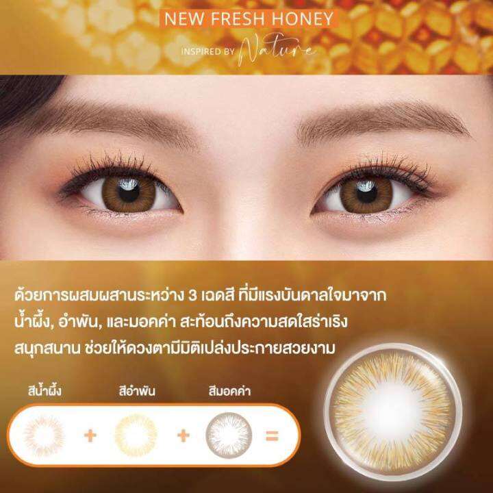 your-lens-ยัวร์-เลนส์-acuvue-1-day-define-fresh