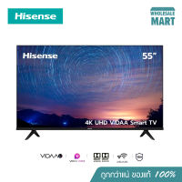 Hisense Android 4K Smart TV ขนาด 55 นิ้ว รุ่น 55E6H ใช้งานได้อย่างไหลลื่นไม่มีสะดุด ประกันศูนย์ 3 ปี