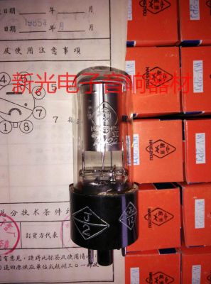 Vacuum tube Brand new original box voltage regulator tube Nanjing/Hangzhou WY1P WY2P WY3P WY4P electronic tube large supply hot selling soft sound quality 1pcs