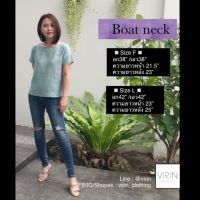 VirinClothing เสื้อลินิน แท้ คอปาด Boat neck งานดีไซน์ตัดเย็บเอง