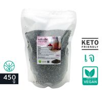 โปรแรง 450g เมล็ดเชีย Chia seed เม็ดเจีย คีโต ทานได้ ราคาถูก เครื่อง เจียร เครื่อง เจียร สาย อ่อน เครื่อง เจียร ไร้ สาย เครื่อง เจียร ไฟฟ้า