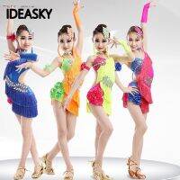 Child Kid Children Professional Latin Dance Dress For Girls Fringe Costumes For Kids Modern Junior Tassel Girl Ballroom Salsa