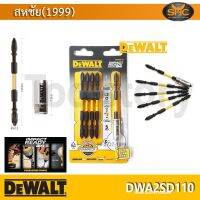 DeWALT DWA2SD110  ชุดดอกไขควงแฉก P2 Impact 5 ชิ้น พร้อมหัวแม่เหล็ก